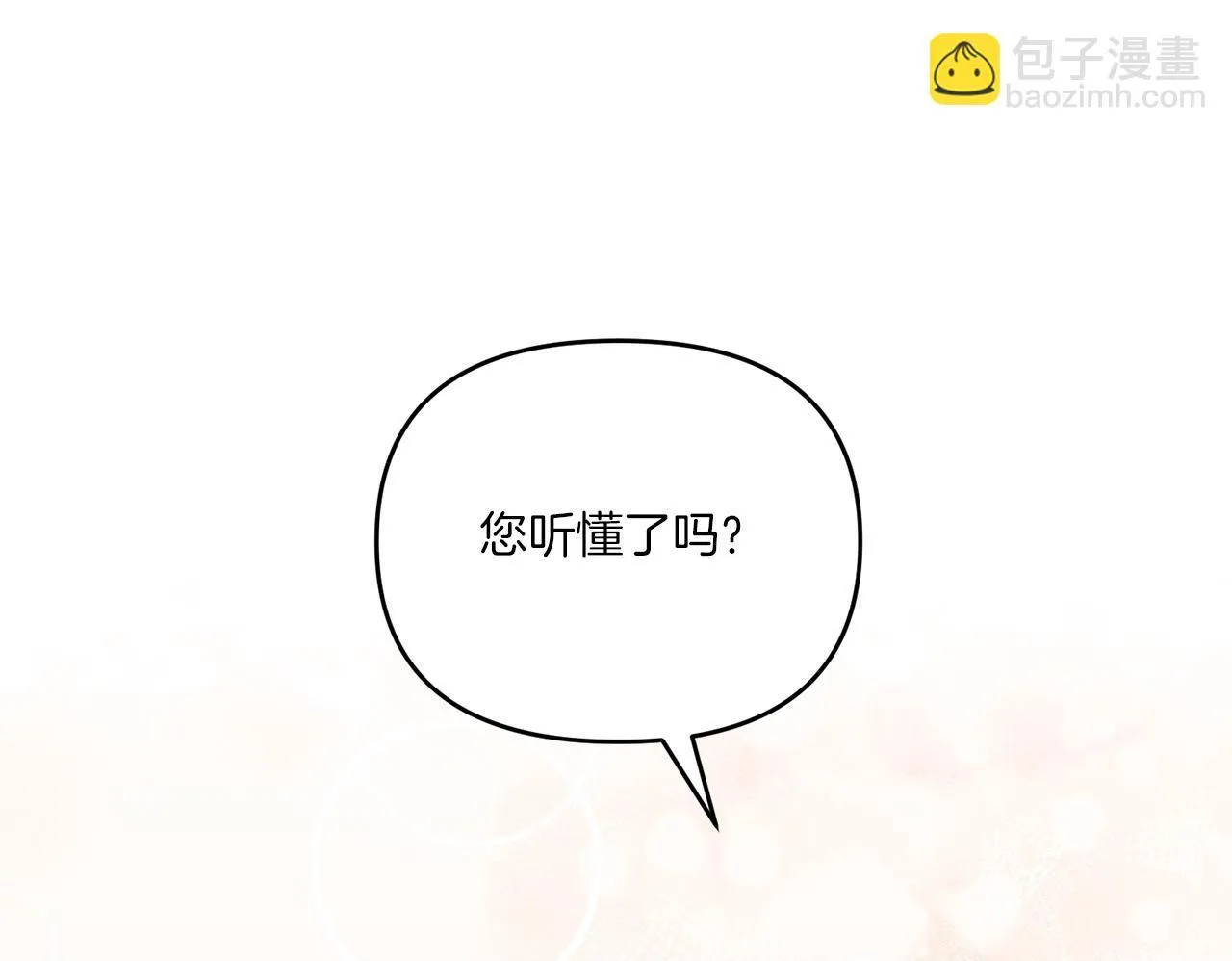 第11话 驯龙的要领99