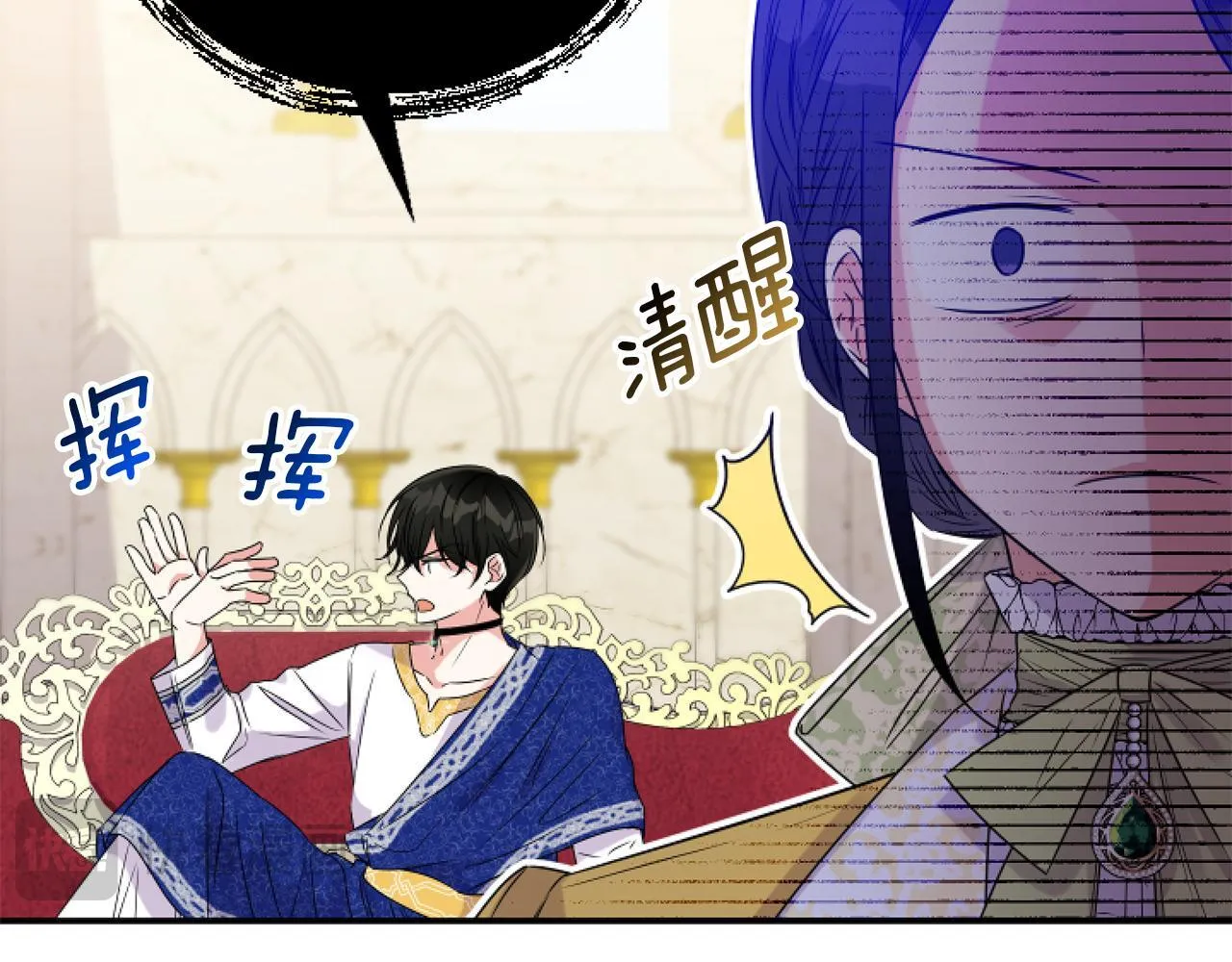 第5话 虚假的守护者13