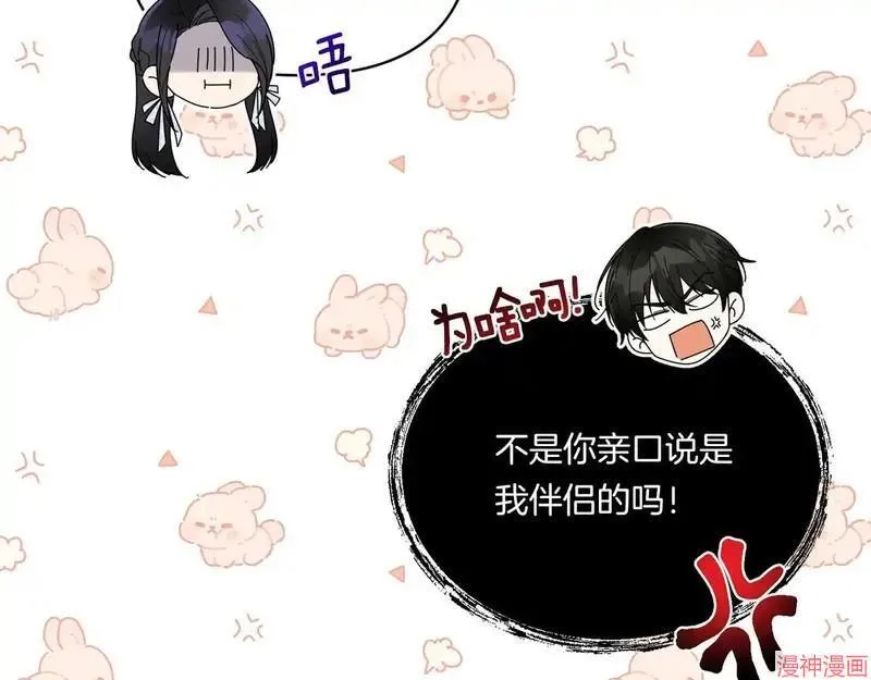 第10话84