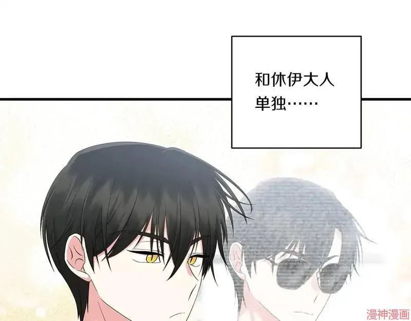 第23话32