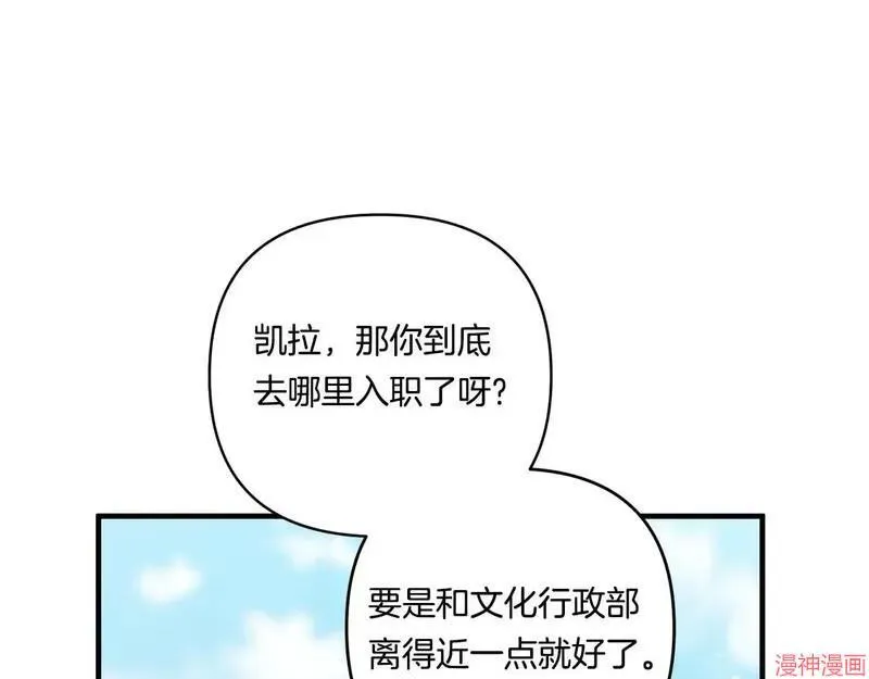 第19话79