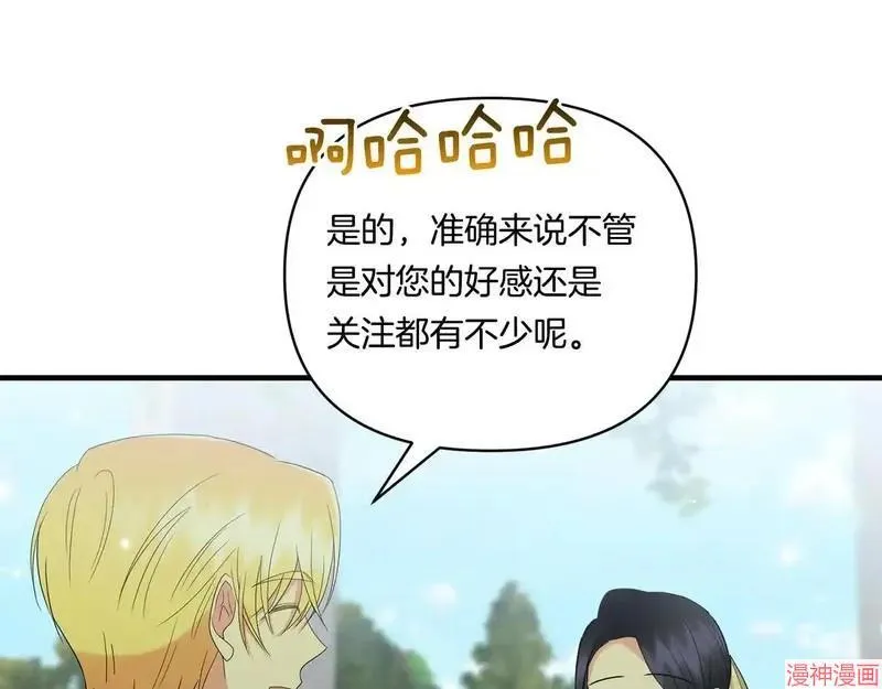 第17话157