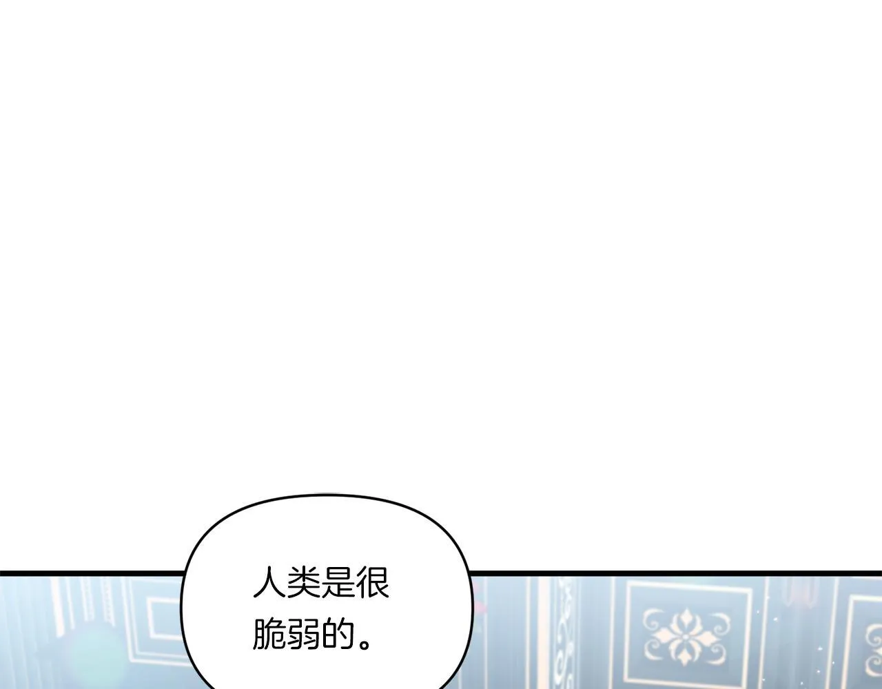 第8话 恶龙与花105