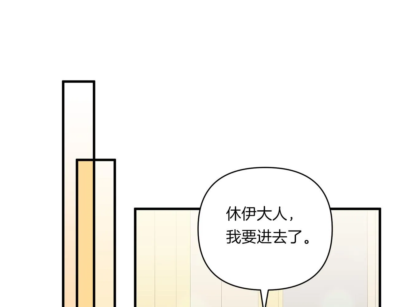 第11话 驯龙的要领58