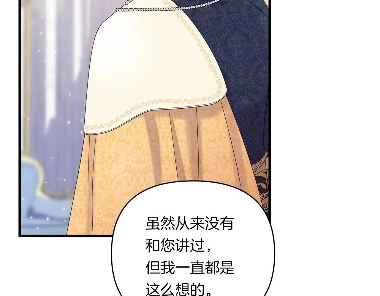 第11话 驯龙的要领122