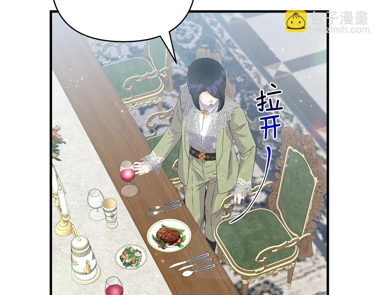 第9话 被看穿的心65