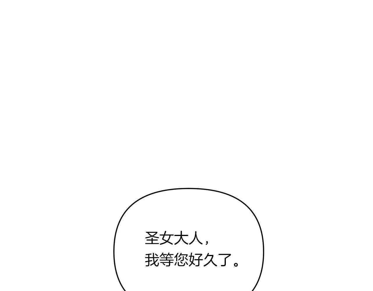 第11话 驯龙的要领153