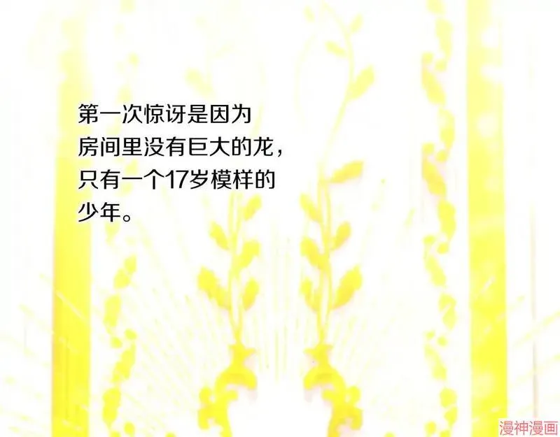 第2话175