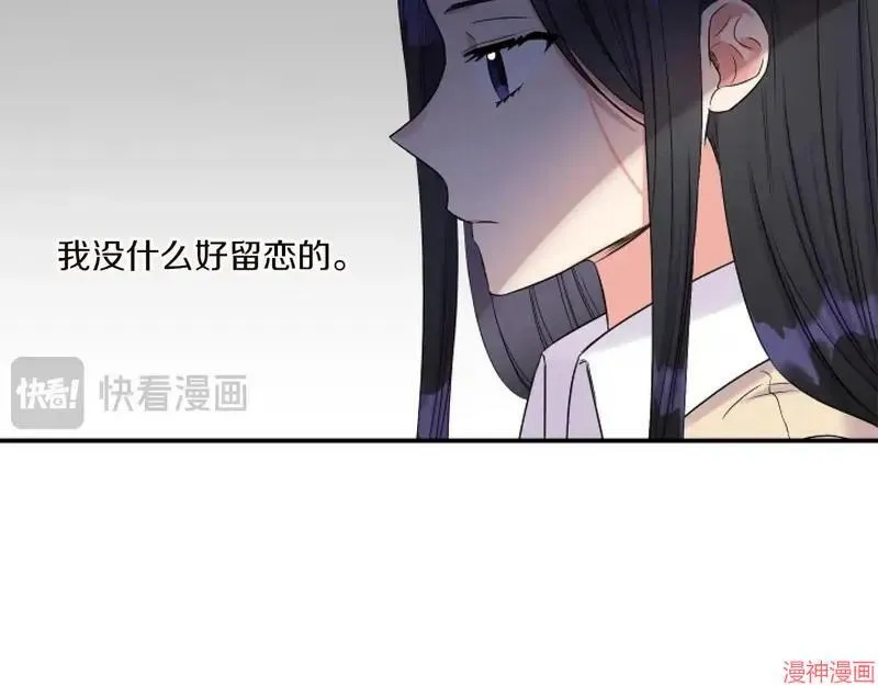 第2话43