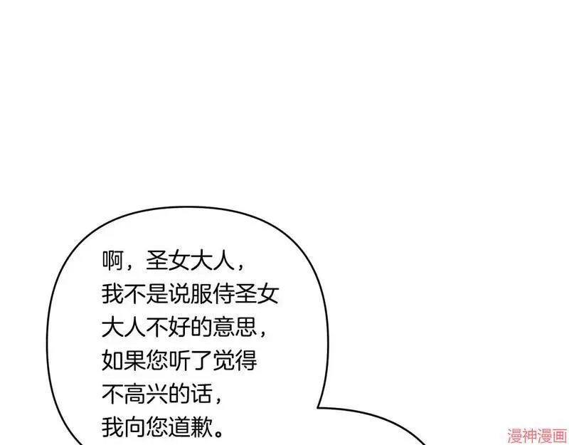 第19话86