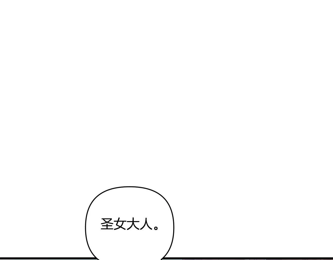 第19话 圣女恋爱咨询172