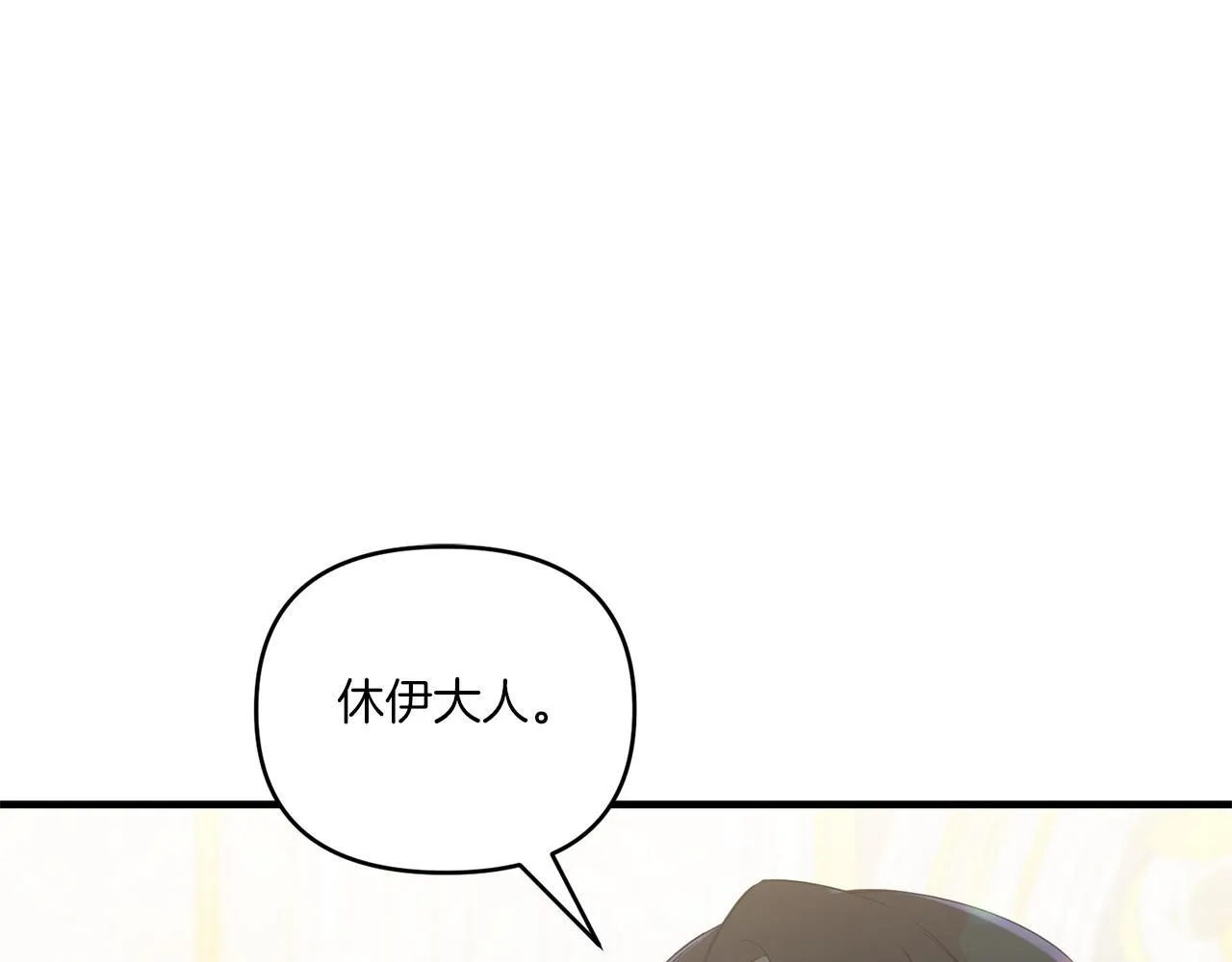 第11话 驯龙的要领85