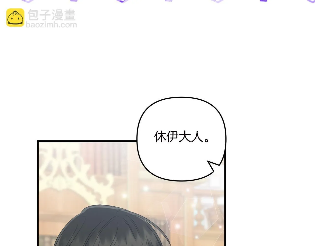 第16话 图书馆约会91
