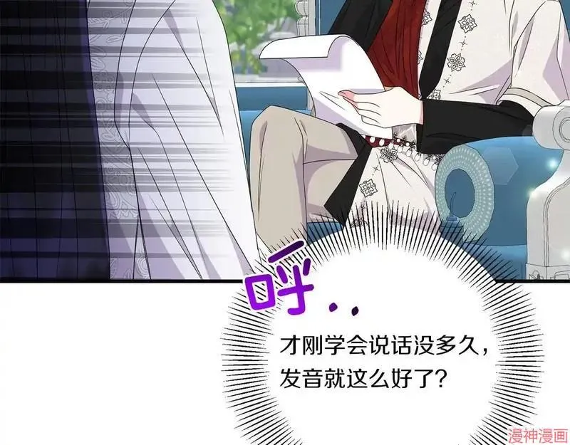 第16话9