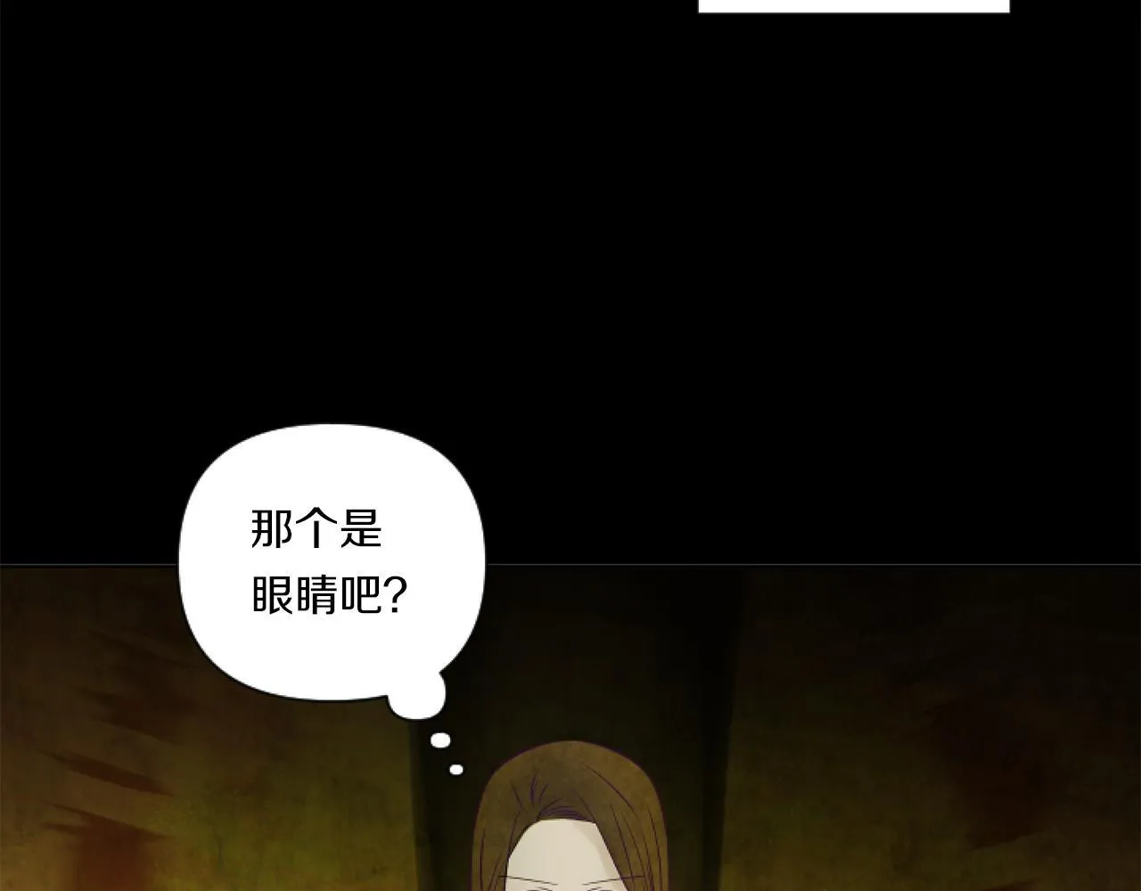 第1话 穿越上位成圣女！174
