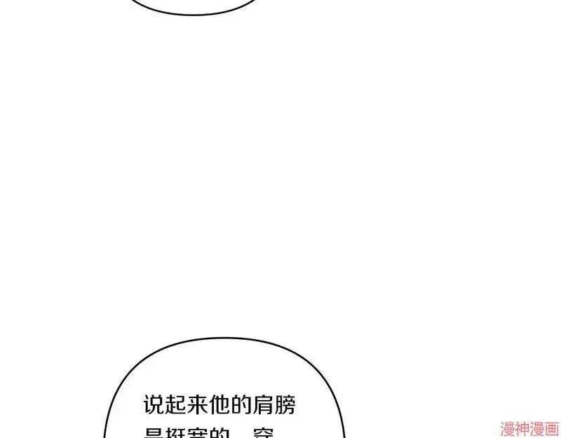 第21话20