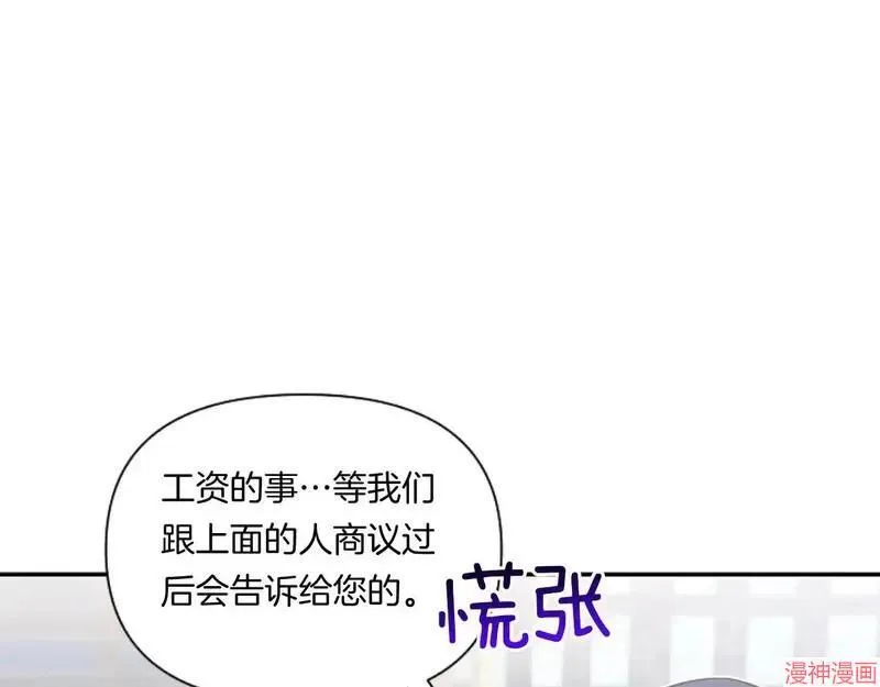 第3话98