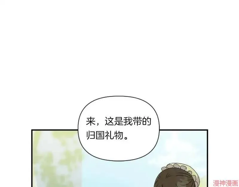 第5话186