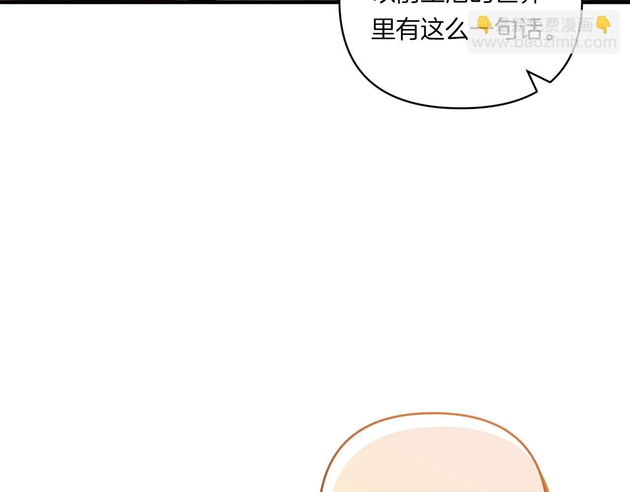 第16话 图书馆约会115