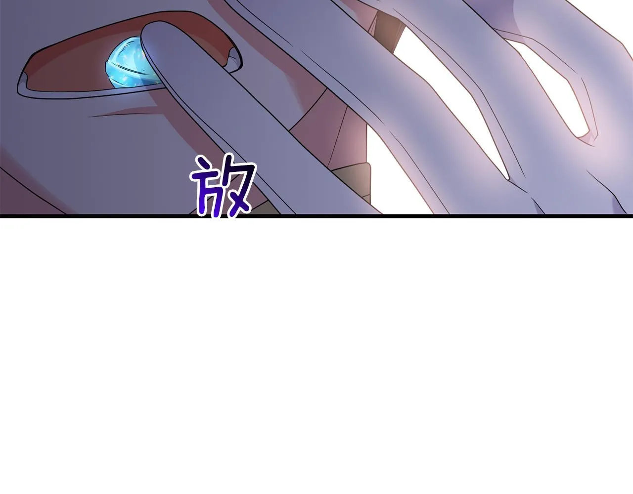 第18话 害羞的真相123
