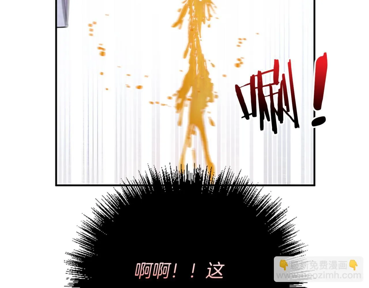 第5话 虚假的守护者54