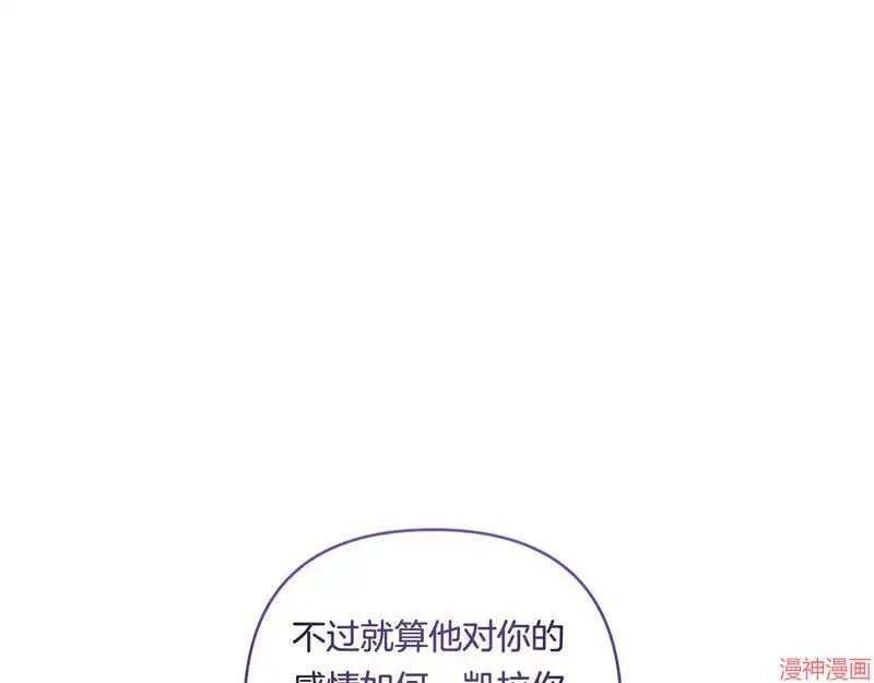第19话165