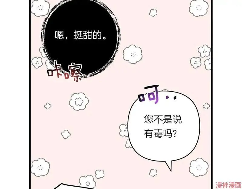 第23话67