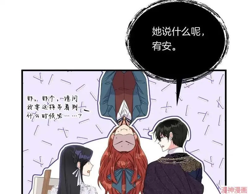 第10话143