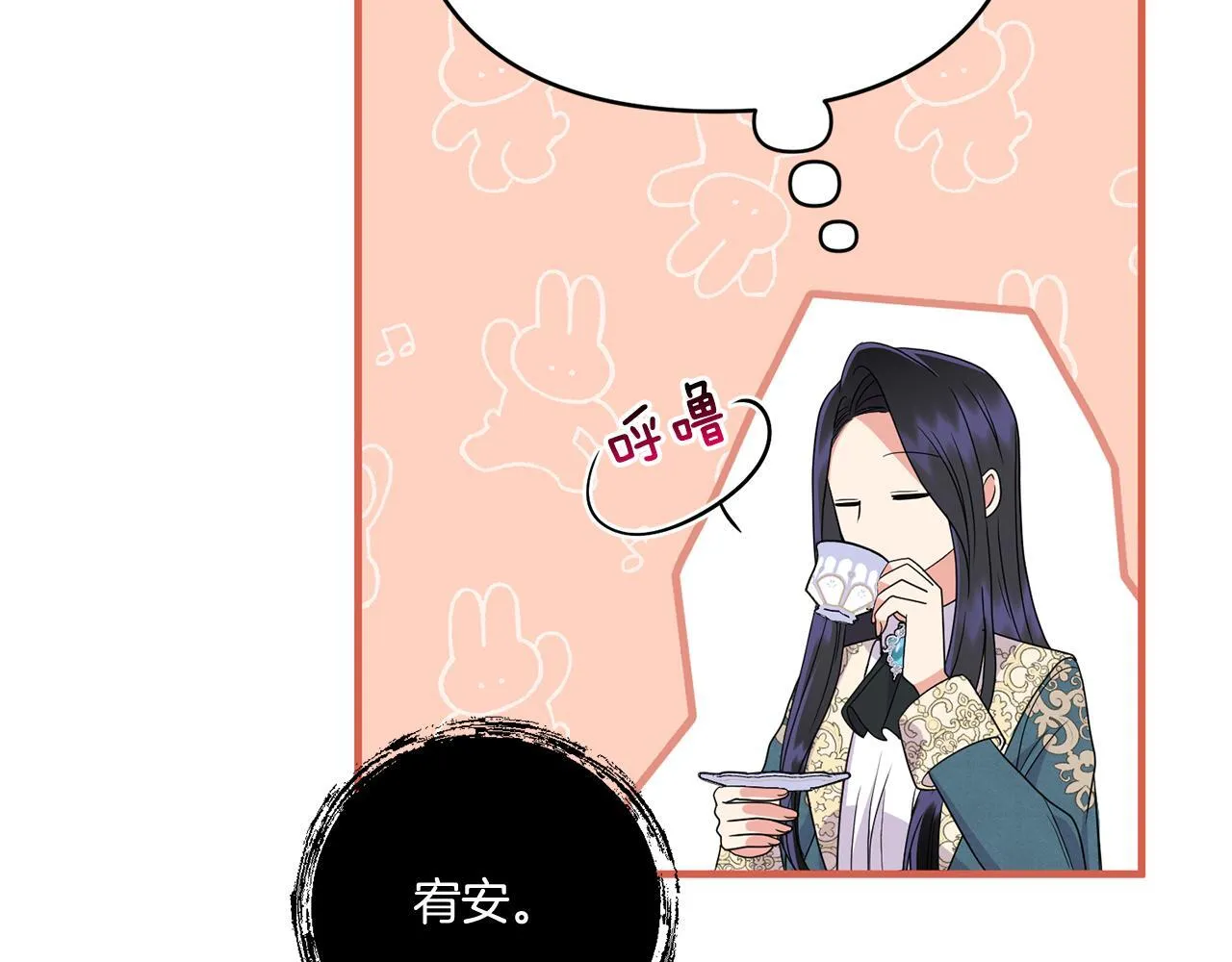 第15话 一起学语言！115