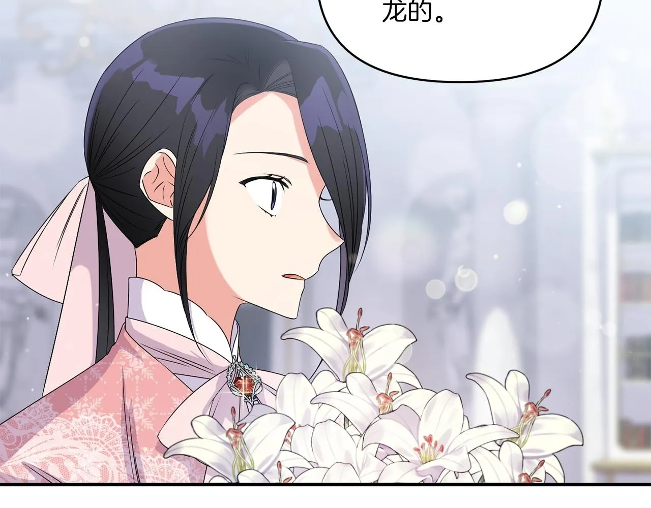 第6话 他的重大缺憾179