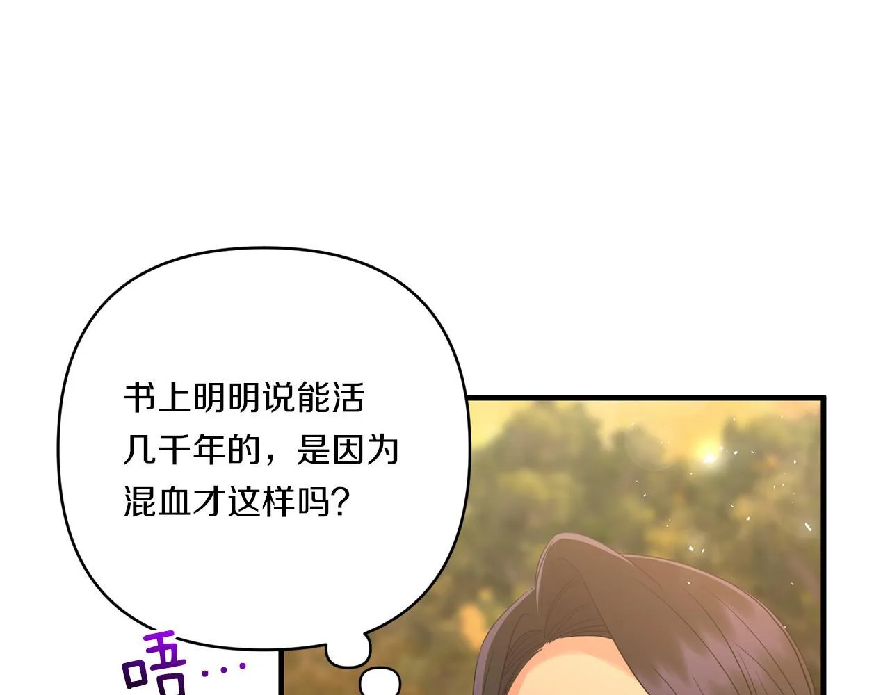 第16话 图书馆约会154