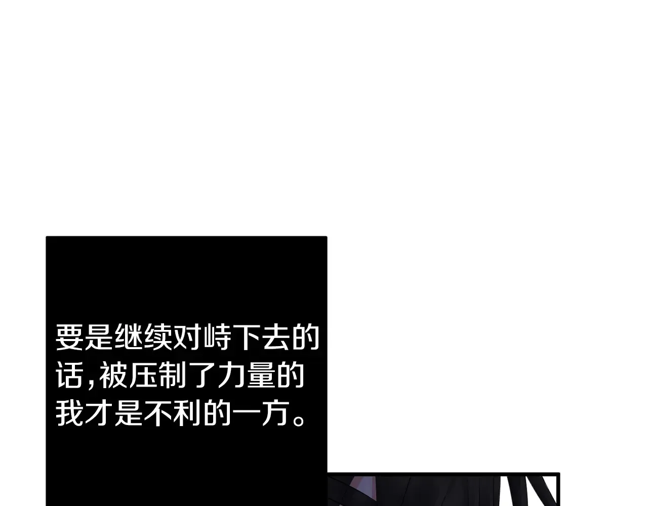第24话 遇袭负伤65