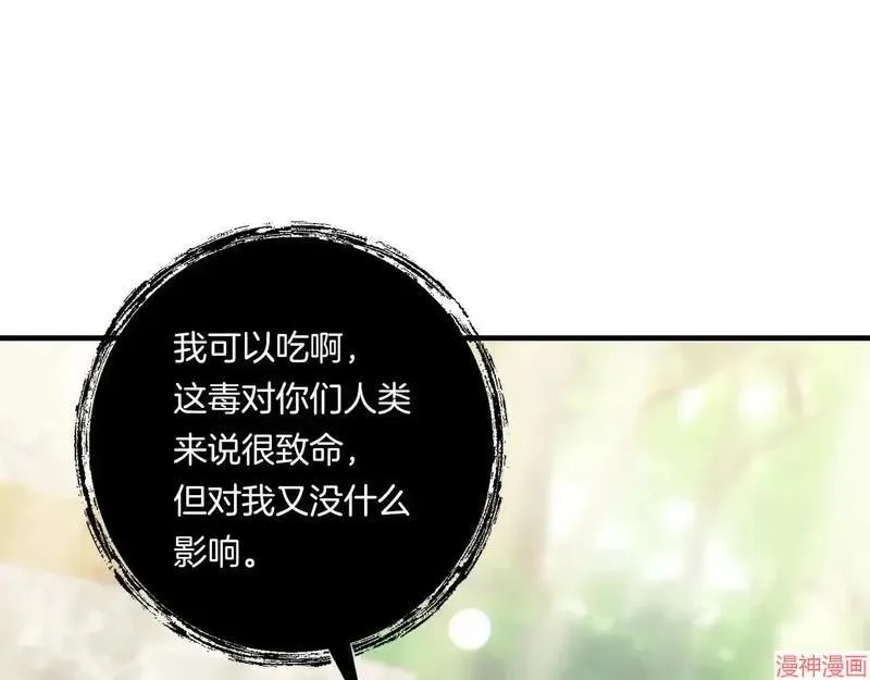 第23话69