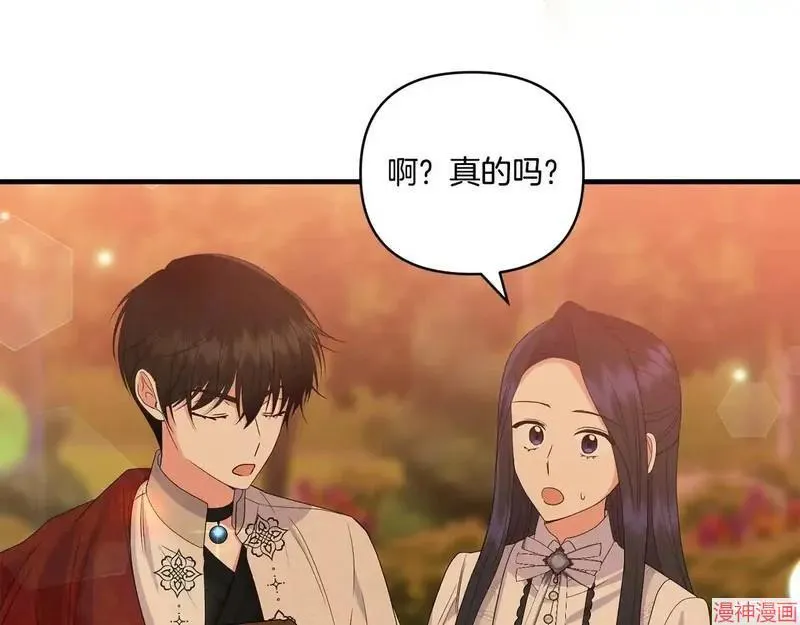 第17话5