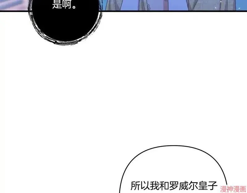 第18话132