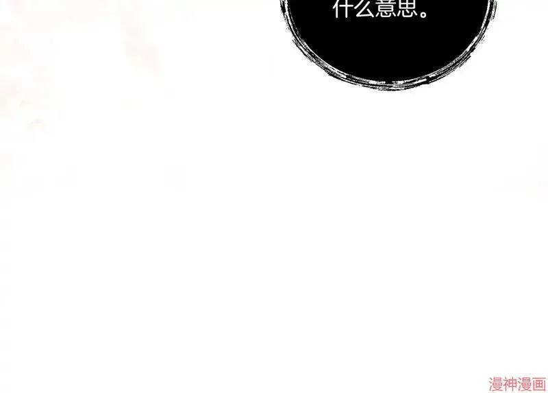 第16话150