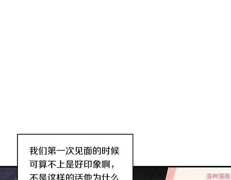 第9话105