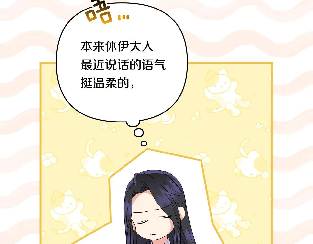 第16话 图书馆约会27