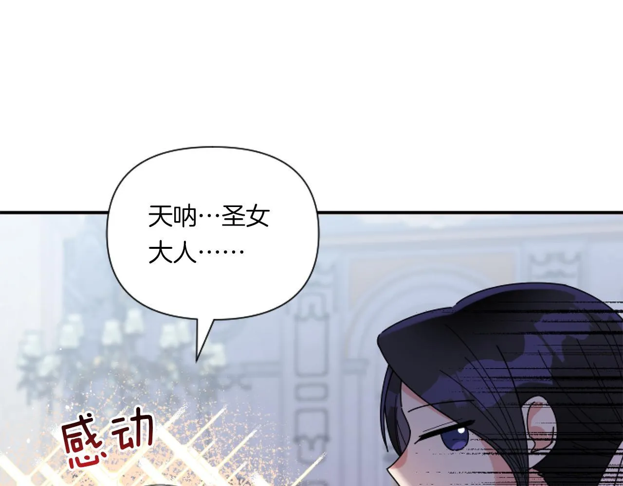 第6话 他的重大缺憾144