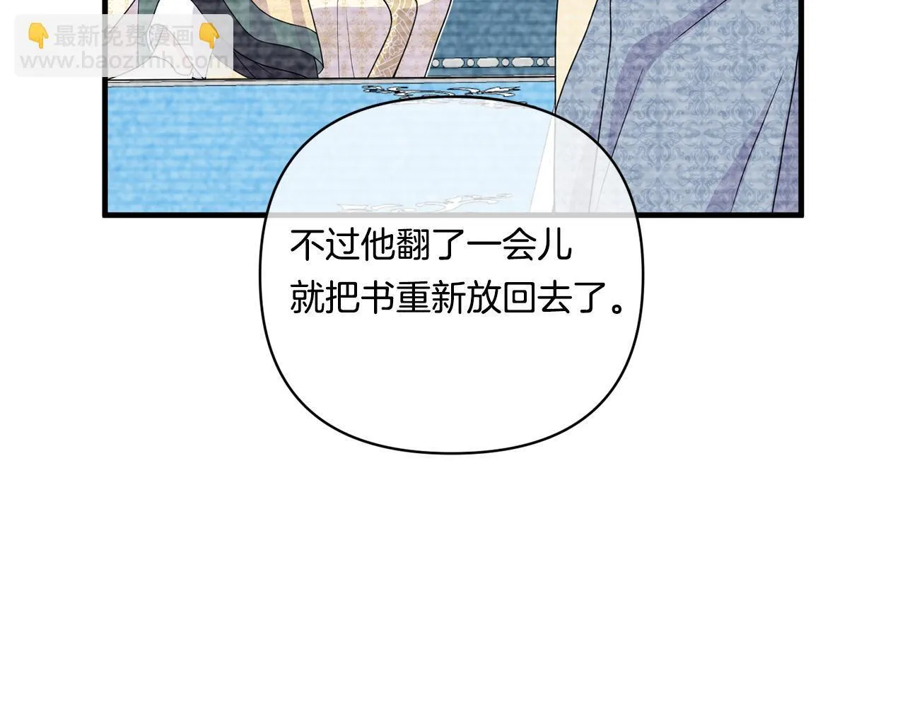 第15话 一起学语言！62