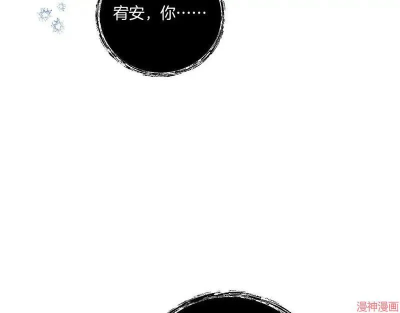第20话2