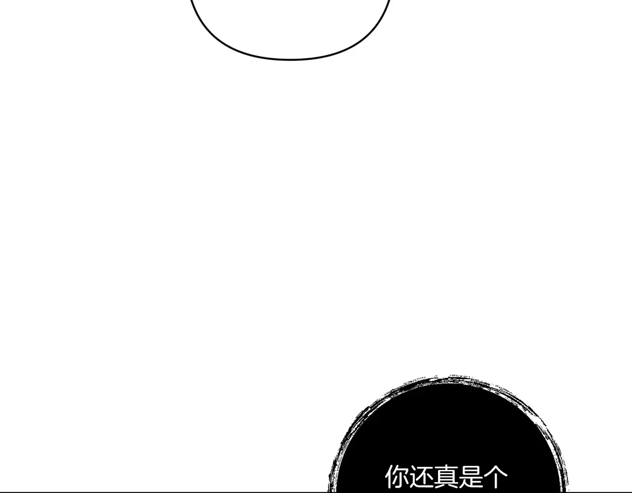 第23话 他所爱的人41
