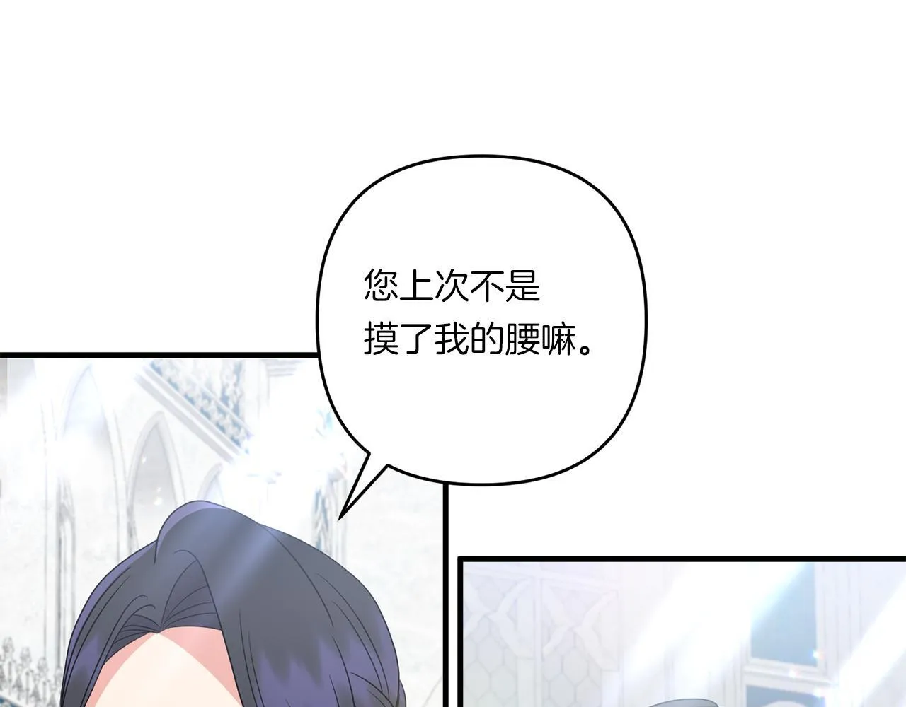 第21话 建国节的暗潮33