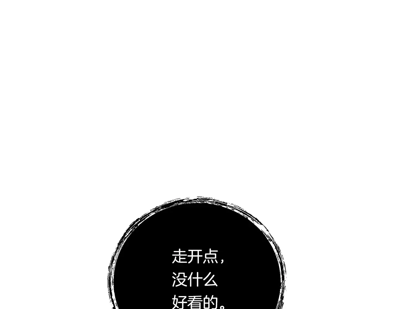 第25话 梦中的巨龙0