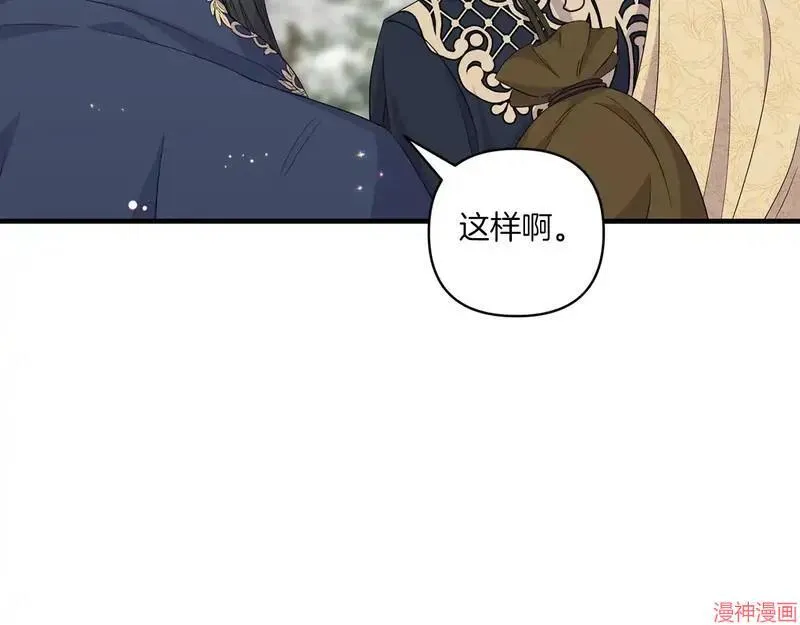 第23话120