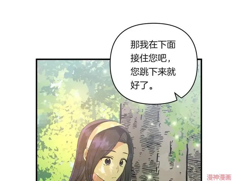 第14话10
