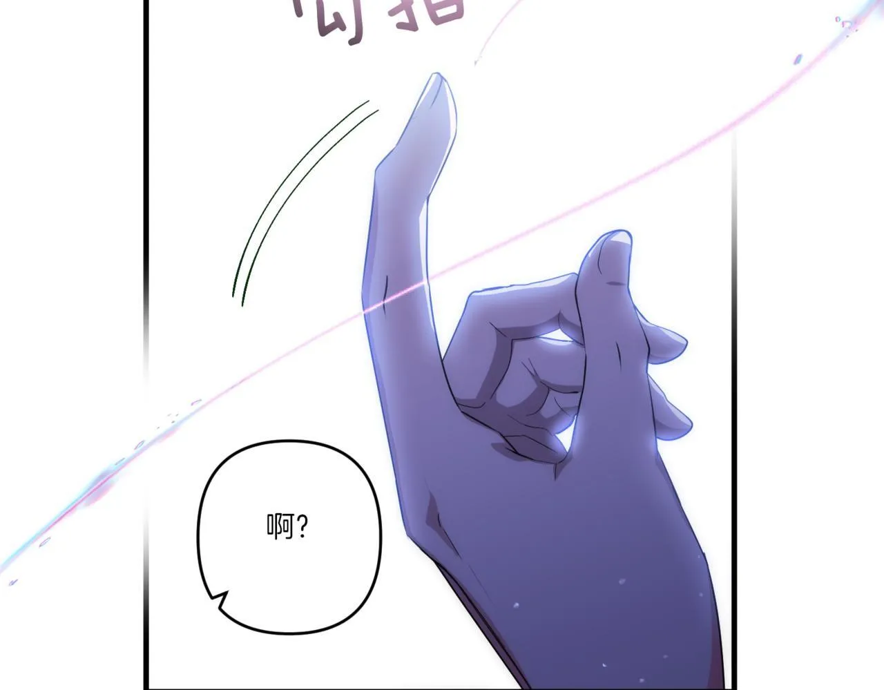 第26话 陪你入眠88