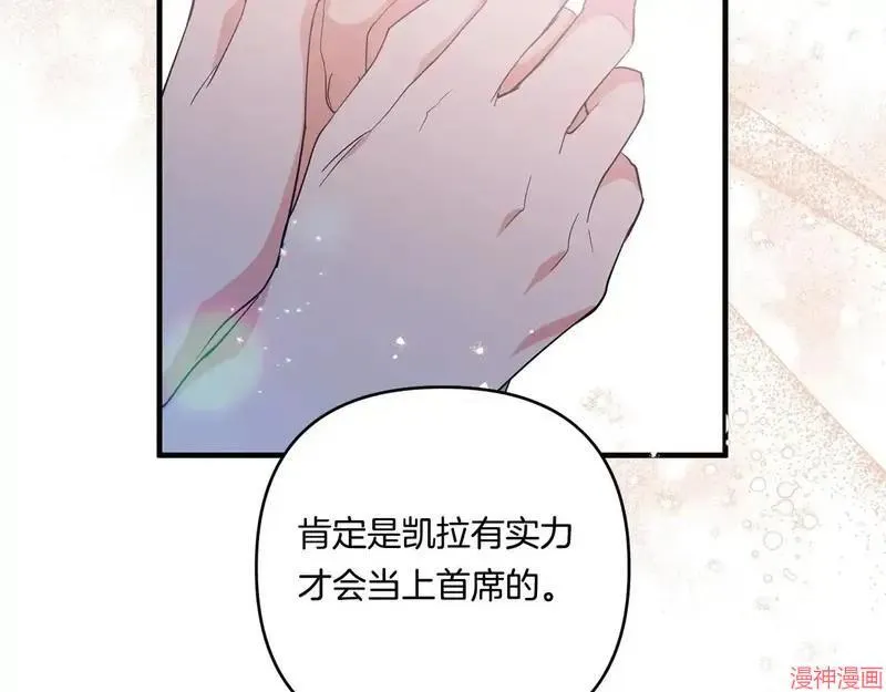 第19话132