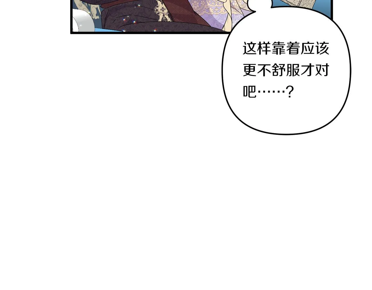 第20话 学会体贴的龙62