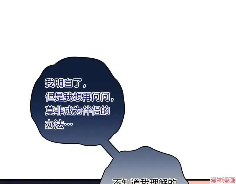 第18话45